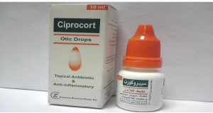 Clenil Compositum 15 G Spray Rosheta Saudi Arabia