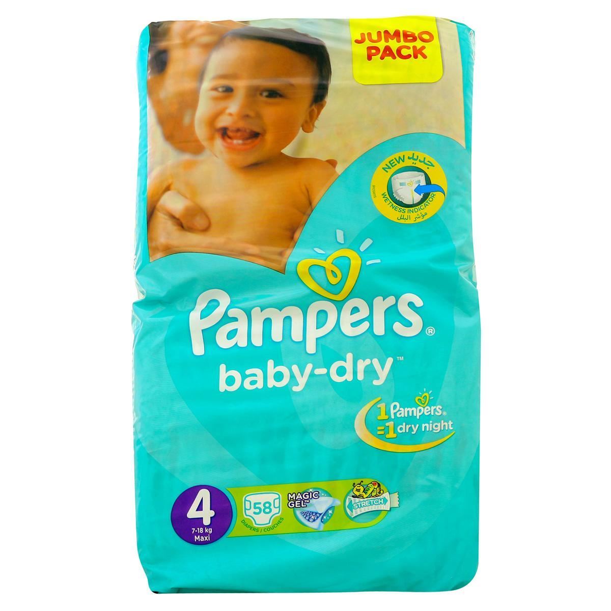 pampers 4 58 bambers - Rosheta Saudi Arabia