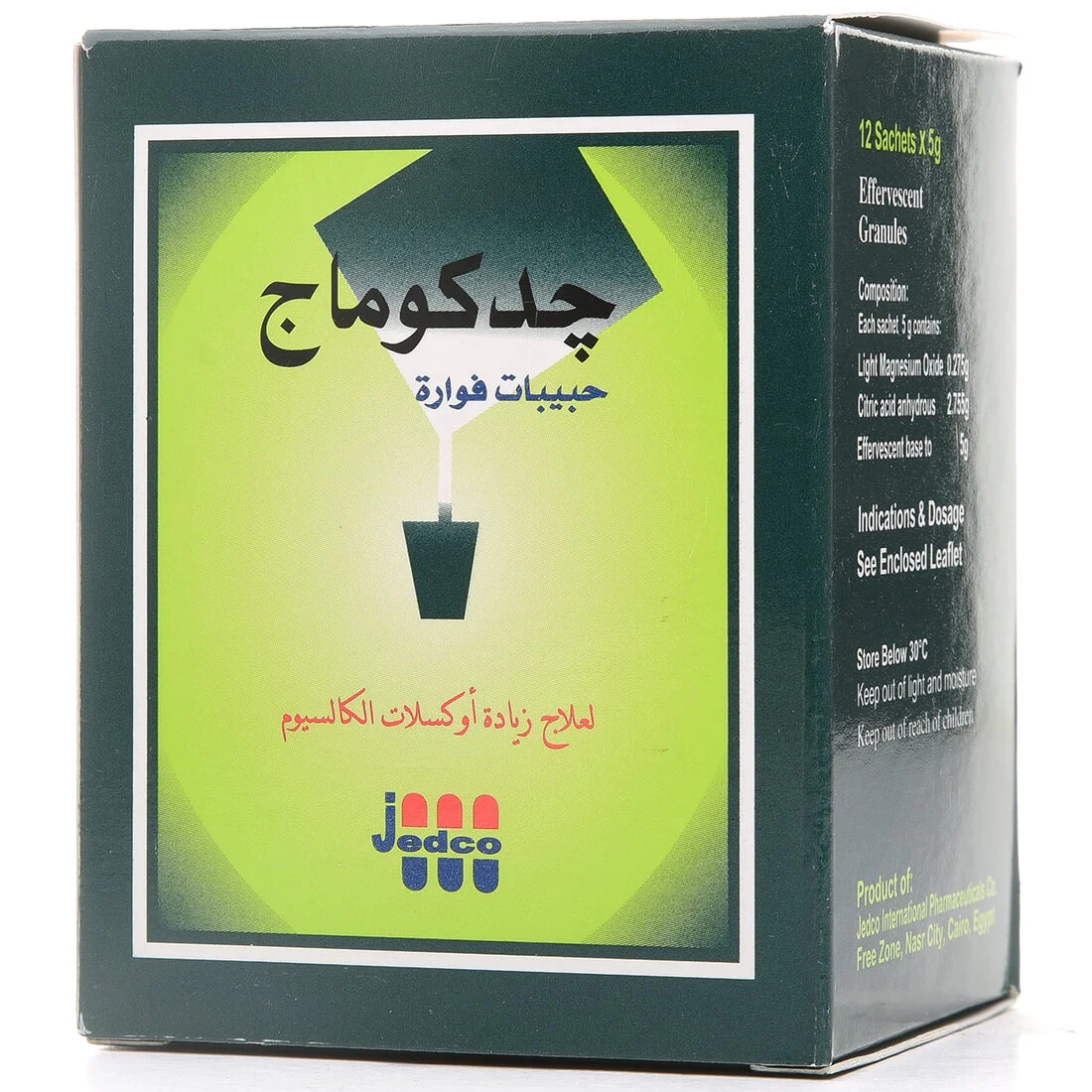 جيدكوماج 0.275gm