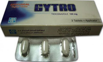 جيترو 100mg