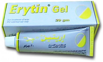 إيريتين 20 gm