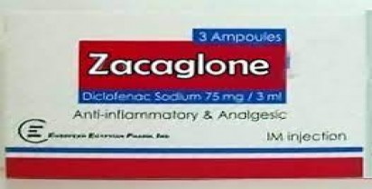 زاكاجلون 75mg