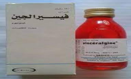 Visceralgine 10mg