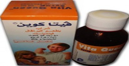 فيتا كوين 385mg