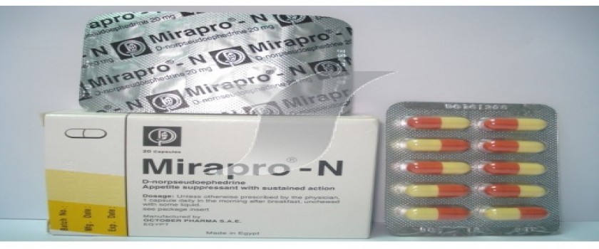 ميرابرو-ن 20mg