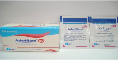 Adwiflam 50mg