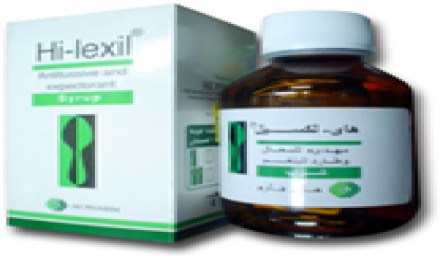 هاي ليكسيل 33.3mg