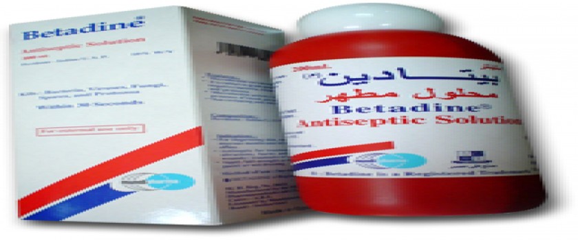 Betadine Solution 7.5g