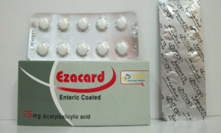 إيزاكارد 75mg