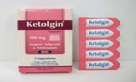 كيتولجين 100mg