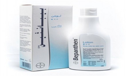 بيبانثين لوشن 200ml