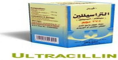 التراسيلين 375mg