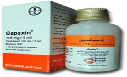 اوسبيكسين 125mg