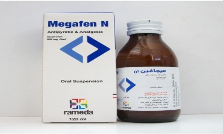 ميجافين ن 100mg