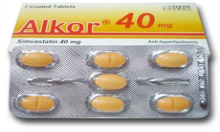 الكور 20mg