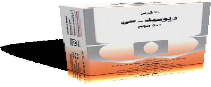 ديوسيد-ك 500 450mg