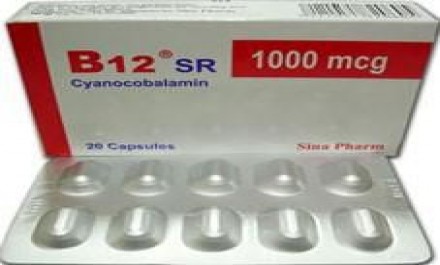 بي ١٢ إس أر 1000 mcg