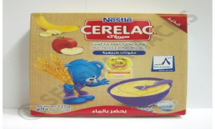 سيريلاك فرويت بيسس وهيت&امب;ميلك 125 GM