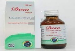 ديسا 2.5mg