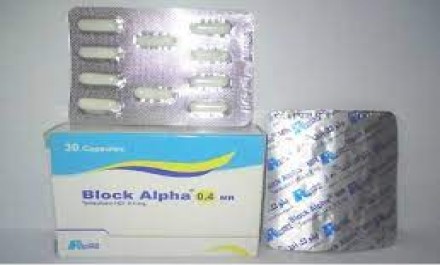 بلوك الفا 0.4mg