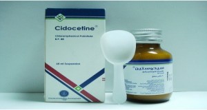 Cidocetine 125mg