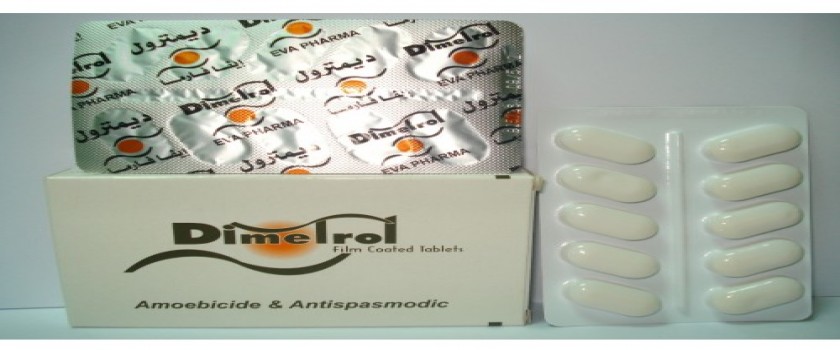 ديميترول ان 100mg