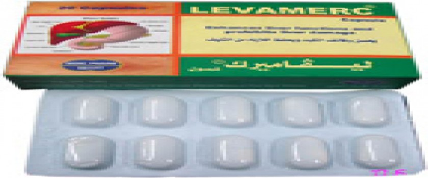 ليفاميرك 140mg