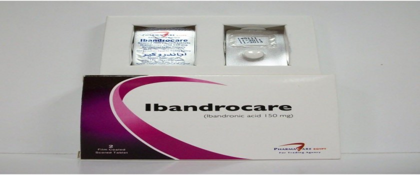 اباندروكار 150mg