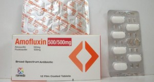 اموفلوكسين 500 mg