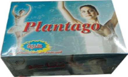 Plantago 5gm