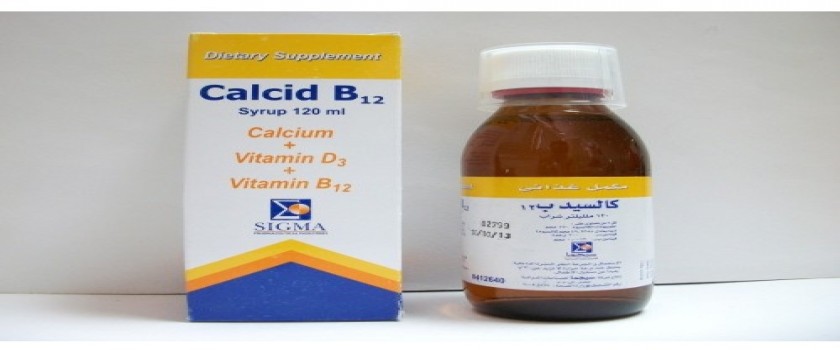 كالسيد ب12 120 ml