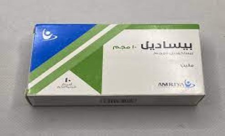 بيساديل 10mg