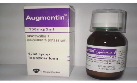 اوجمينتين 156mg