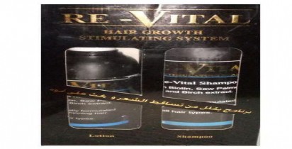 RE-VITAL 250 ml