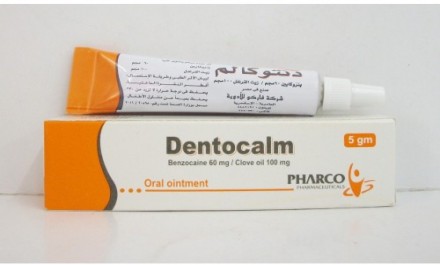 Dentocalm 60mg