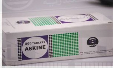 Askin 300mg