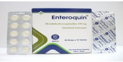 إينتيروكوين 250mg