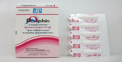 دولفين 25mg