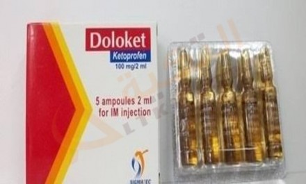 Doloket 100mg