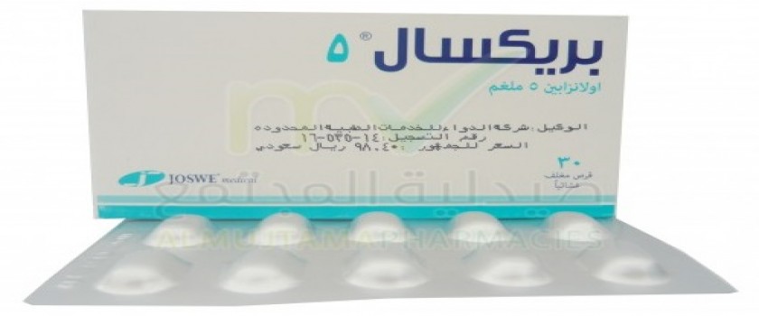 بريكسال 5mg