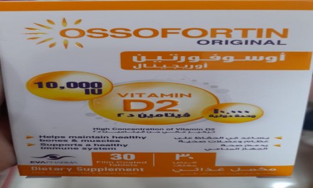 ossofortin 0.25mg