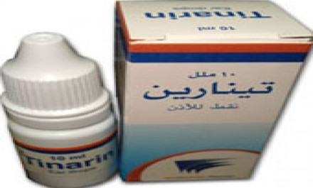 تينارين 54mg