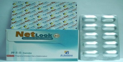 نيتلوك 40mg