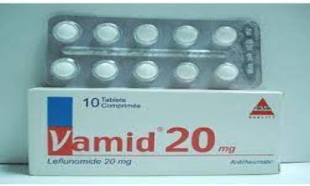 فاميد 20mg